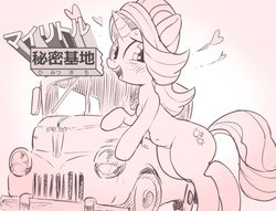 Size: 1200x915 | Tagged: safe, artist:k-nattoh, starlight glimmer, pony, unicorn, g4, belly button, car, cute, female, grayscale, heart, japanese, leaning, monochrome, my little secret base, open mouth, plump, pudgy, smiling, solo, translated in the comments