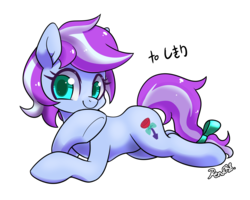 Size: 2500x2000 | Tagged: safe, artist:renokim, oc, oc only, oc:queer-division, earth pony, pony, bow, female, high res, mare, simple background, smiling, solo, tail bow, white background