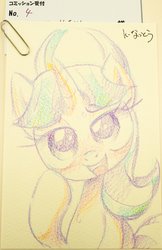 Size: 777x1200 | Tagged: safe, artist:k-nattoh, starlight glimmer, pony, unicorn, g4, blushing, female, looking at you, solo, sweat, traditional art