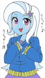 Size: 536x915 | Tagged: safe, artist:kouno bird, trixie, equestria girls, g4, female, japanese, solo