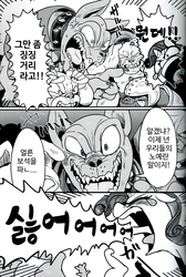 Size: 1353x2013 | Tagged: safe, artist:nekubi, rarity, rover, diamond dog, pony, g4, bijo to kyouken, collar, comic, covering ears, dialogue, eyes closed, grayscale, helmet, korean, monochrome, screaming, speech bubble, translation request