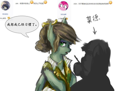Size: 1890x1417 | Tagged: safe, artist:aidelank, pinkie pie, oc, oc:aina, bat pony, g4, chinese, makeup, outfit