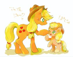 Size: 2048x1596 | Tagged: source needed, safe, artist:osawari64, applejack, earth pony, pony, g4, blushing, cowboy hat, duo, female, filly, filly applejack, hat, mare, raised hoof, self ponidox, simple background, time paradox, touching face, white background, younger