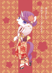 Size: 1200x1680 | Tagged: safe, artist:kkmrarar, rarity, pony, unicorn, semi-anthro, g4, alternate hairstyle, bipedal, clothes, female, flower, flower in hair, fur stole, furisode, kanzashi, kimono (clothing), mare, new year, smiling, solo, updo