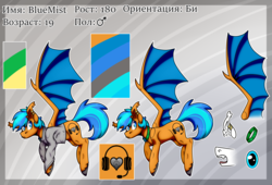 Size: 3784x2572 | Tagged: safe, oc, oc only, oc:bluemist, bat pony, pony, bat pony oc, clothes, collar, fangs, high res, male, piercing, reference, simple background, solo, stallion