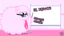 Size: 1920x1080 | Tagged: safe, artist:grayworldcorporation, oc, oc only, oc:fluffle puff, glass, russian, solo, translated in the description, wallpaper