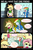 Size: 844x1281 | Tagged: safe, artist:epsilon-chedi, applejack, fluttershy, pinkie pie, rainbow dash, equestria girls, g4, accent, comic, rainbow douche, sarcasm, sarcastic, sleeping, slumber party, snoring, unamused, zzz