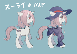 Size: 1476x1045 | Tagged: safe, artist:栗子川, pony, anime, clothes, dress, hat, little witch academia, pixiv, ponified, solo, sucy manbavaran, witch