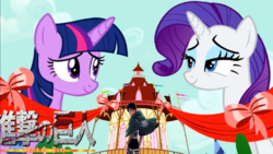 Size: 1366x768 | Tagged: safe, edit, edited screencap, screencap, rarity, twilight sparkle, alicorn, pony, g4, simple ways, attack on hoers, attack on pony, attack on titan, eren jaeger, giant pony, macro, meme, parody, ponyville, smiling, twilight sparkle (alicorn)