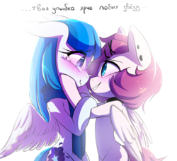Size: 1182x1078 | Tagged: safe, artist:vallionshad, oc, oc only, pegasus, pony, art trade, blushing, clothes, colored pupils, crying, duo, ear piercing, earring, female, jewelry, lesbian, looking at each other, oc x oc, piercing, russian, scarf, shipping, translated in the comments