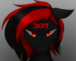 Size: 400x320 | Tagged: safe, artist:firefly lightstorm, oc, oc only, oc:kane, edgy, glowing eyes, hebrew, looking at you, red and black oc, red eyes