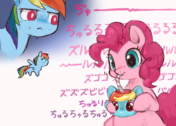 Size: 800x573 | Tagged: safe, artist:kei05, pinkie pie, rainbow dash, earth pony, pegasus, pony, g4, chibi, drinking, hoof hold, japanese, straw, sweat, translation request