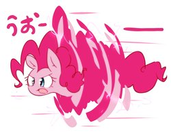 Size: 2057x1684 | Tagged: safe, artist:akainu_pony, pinkie pie, earth pony, pony, g4, female, hurricane, running, solo, spinning