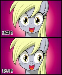 Size: 500x600 | Tagged: safe, artist:uotapo, derpy hooves, pegasus, pony, g4, female, japanese, mare, solo