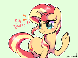 Size: 1600x1200 | Tagged: safe, artist:haden-2375, sunset shimmer, pony, unicorn, g4, cute, dialogue, female, korean, raised hoof, shimmerbetes, simple background, smiling, solo, translated in the comments