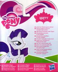 Size: 1473x1836 | Tagged: safe, photographer:gallifreyan pony, rarity, g4, backcard, female, solo