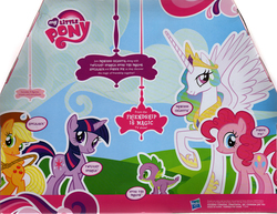 Size: 909x700 | Tagged: safe, photographer:breyer600, applejack, pinkie pie, princess celestia, spike, twilight sparkle, alicorn, dragon, pony, g4, backcard, female, mare, stock vector