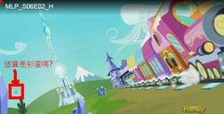 Size: 625x319 | Tagged: safe, screencap, thorax, changeling, pony, g4, the crystalling, chinese, discovery family logo, train, translated in the comments