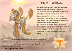 Size: 3499x2499 | Tagged: safe, artist:cyrilunicorn, oc, oc only, clothes, crossover, cyrillic, heroes of might and magic, high res, might and magic, priestess, robe, russian, sun