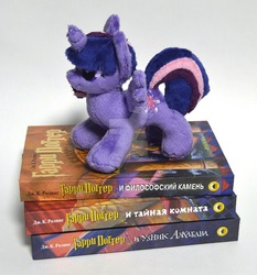 Size: 1024x1099 | Tagged: safe, artist:gingerale, artist:gingerale2016, twilight sparkle, alicorn, pony, g4, book, harry potter (series), irl, photo, plushie, russian, solo, twilight sparkle (alicorn), watermark