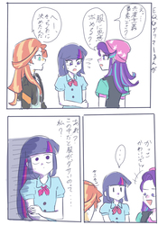 Size: 700x1000 | Tagged: safe, artist:misochikin, starlight glimmer, sunset shimmer, twilight sparkle, equestria girls, g4, my little pony equestria girls: legend of everfree, beanie, comic, counterparts, hat, japanese, manga, pixiv, translation request, twilight's counterparts