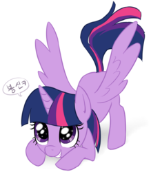 Size: 500x570 | Tagged: safe, artist:ta-na, twilight sparkle, alicorn, pony, g4, dialogue, face down ass up, female, korean, mare, simple background, solo, speech bubble, spread wings, starry eyes, twilight sparkle (alicorn), white background, wingding eyes, wings