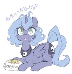 Size: 522x538 | Tagged: safe, artist:kolshica, princess luna, pony, g4, female, japanese, pillow, prone, s1 luna, simple background, solo, translated in the comments, white background