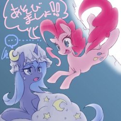 Size: 409x409 | Tagged: safe, artist:kolshica, pinkie pie, princess luna, pony, g4, duo, japanese, s1 luna, translated in the comments