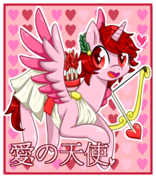 Size: 1100x1250 | Tagged: safe, artist:jagga-chan, oc, oc only, alicorn, pony, alicorn oc, arrow, bow (weapon), bow and arrow, cupid, heart, heart arrow, heart eyes, japanese, ponified, quiver, solo, translated in the description, two toned wings, weapon, wingding eyes, wings