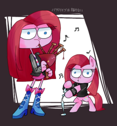 Size: 554x594 | Tagged: safe, artist:vdru7, pinkie pie, earth pony, human, pony, equestria girls, g4, bagpipes, bipedal, clothes, equestria girls-ified, female, hilarious in hindsight, human ponidox, korn, mare, microphone, music notes, musical instrument, pinkamena diane pie, punkamena, punkie pie, self ponidox, wristband
