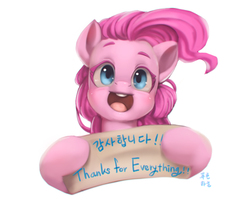 Size: 2030x1655 | Tagged: safe, artist:mrs1989, pinkie pie, earth pony, pony, g4, female, happy, korean, looking at you, mare, open mouth, sign, simple background, smiling, solo, translation request, white background