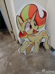Size: 440x587 | Tagged: safe, oc, oc only, china ponycon