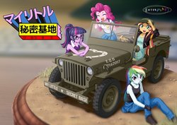 Size: 1199x848 | Tagged: safe, artist:uotapo, edit, pinkie pie, rainbow dash, sci-twi, sunset shimmer, twilight sparkle, equestria girls, g4, car, clothes, japanese, jeep, military, willys jeep