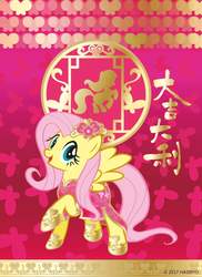 Size: 1121x1539 | Tagged: safe, fluttershy, g4, official, cheongsam, chinese, chinese new year, clothes, cute, hoof shoes