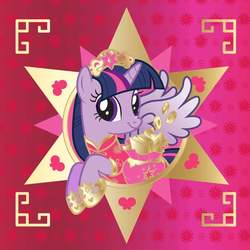 Size: 1366x1366 | Tagged: safe, twilight sparkle, alicorn, pony, g4, official, chinese, chinese new year, faic, hoof shoes, smirk, special face, twiface, twilight sparkle (alicorn)