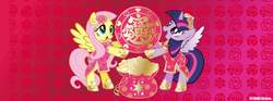Size: 1702x630 | Tagged: safe, fluttershy, twilight sparkle, alicorn, pony, g4, official, bipedal, cheongsam, chinese, chinese new year, clothes, happy, hoof shoes, my little pony logo, twilight sparkle (alicorn)