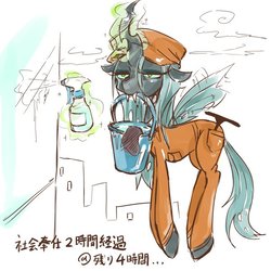 Size: 600x600 | Tagged: safe, artist:grimbloody, queen chrysalis, g4, cleaning, female, flying, glowing horn, horn, magic, mouth hold, solo, telekinesis, window cleaner