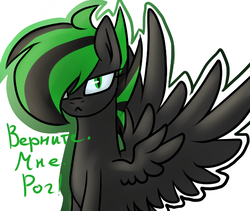 Size: 552x466 | Tagged: safe, artist:stormer, oc, oc only, oc:starstorm, pegasus, pony, :<, female, lidded eyes, looking at you, mare, race swap, russian, simple background, solo, spread wings, translated in the comments, white background, wings