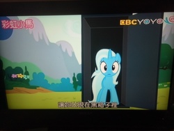 Size: 4160x3120 | Tagged: safe, screencap, trixie, pony, unicorn, g4, no second prances, chinese, dubbing, female, high res, irl, looking at you, mare, photo, picture of a screen, solo, taiwan