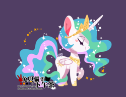 Size: 2359x1817 | Tagged: safe, artist:snow angel, princess celestia, pony, g4, chibi, chinese, female, simple background, solo, walking