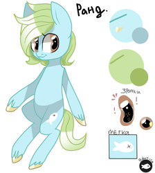 Size: 459x512 | Tagged: safe, artist:kilka-chan-yana, oc, oc only, earth pony, pony, reference sheet, russian, simple background, solo, white background