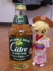 Size: 536x720 | Tagged: safe, artist:redness, applejack, equestria girls, g4, alcohol, cider, clothes, customized toy, doll, equestria girls minis, eqventures of the minis, irl, japanese, kimono (clothing), photo, toy
