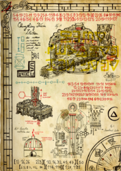 Size: 1240x1754 | Tagged: safe, artist:h-stallionwolf, bill cipher, cave, changeling hive, changeling kingdom, cipher, forest, friendship express, gravity falls, greenhouse, hive, journal #3, locomotive, male, traditional art, train, train station