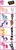 Size: 349x1116 | Tagged: safe, edit, applejack, fluttershy, pinkie pie, rainbow dash, rarity, twilight sparkle, human, pony, g4, chorus kid, comparison chart, female, male, mare, pitcher, rhythm heaven, rhythm heaven fever, the tall tappers