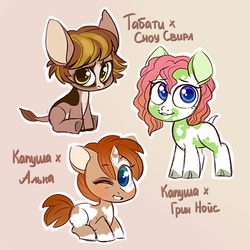 Size: 611x611 | Tagged: safe, artist:kapusha-blr, oc, oc only, earth pony, pony, unicorn