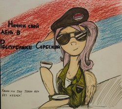 Size: 1446x1301 | Tagged: safe, artist:incrediblepanzer, fluttershy, pony, g4, bust, clothes, cup, female, hoof hold, looking at you, military uniform, portrait, serbia, serbian, solo, sunglasses, traditional art, translated in the description, uniform