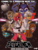 Size: 3750x5000 | Tagged: safe, artist:lostinthetrees, big macintosh, doctor whooves, golden delicious, goldie delicious, igneous rock pie, squizard, time turner, oc, oc:golden gates, cat, earth pony, octopus, pegasus, pony, dungeons and discords, g4, absurd resolution, apple, apple family member, babscon, babscon mascots, bipedal, blaster, chewbacca, clothes, cosplay, costume, crossover, darth vader, death star, energy weapon, female, food, gun, han solo, handgun, littlest pet shop, luke skywalker, male, mare, obi wan kenobi, parody, pegasus oc, peter new, pistol, poster, princess leia, stallion, star wars, sunil nevla, tie fighter, voice actor, weapon