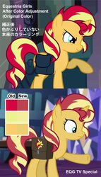 Size: 686x1200 | Tagged: safe, edit, edited screencap, screencap, sunset shimmer, equestria girls, equestria girls specials, g4, my little pony equestria girls, my little pony equestria girls: mirror magic, book, color correction, color palette, comparison, cropped, crystal castle, crystal empire, cutie mark, english, female, japanese, library, raised hoof, saddle bag, shelves, solo, table, twilight's castle, twilight's castle library