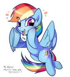 Size: 800x875 | Tagged: safe, artist:haden-2375, rainbow dash, pony, g4, backwards cutie mark, cute, dashabetes, female, korean, looking at you, simple background, smiling, solo, squishy cheeks, white background