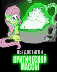 Size: 400x503 | Tagged: safe, artist:anonymous, fluttershy, pegasus, pony, g4, black background, duo, goggles, russian, simple background, troll
